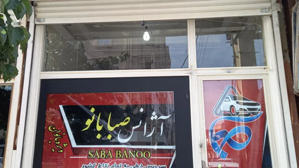 تاکسی تلفنی 24 ساعته به تمام نقاط تهران