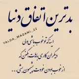 داروخانه شبانه روزی شهدا