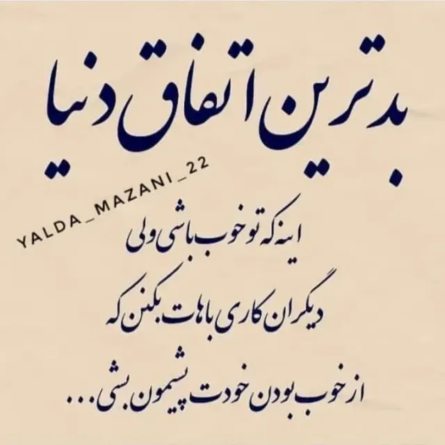داروخانه شبانه روزی شهدا