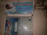 سالن ماساژ آرامبخش