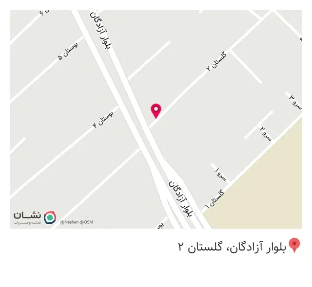گفتاردرمانی‌ و کاردرمانی نوارُشد