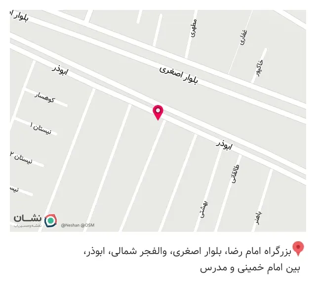 فلافل کیلویی سبحان