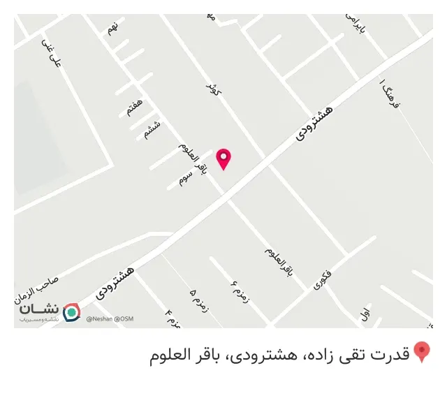 مصالح فروشی توکلی
