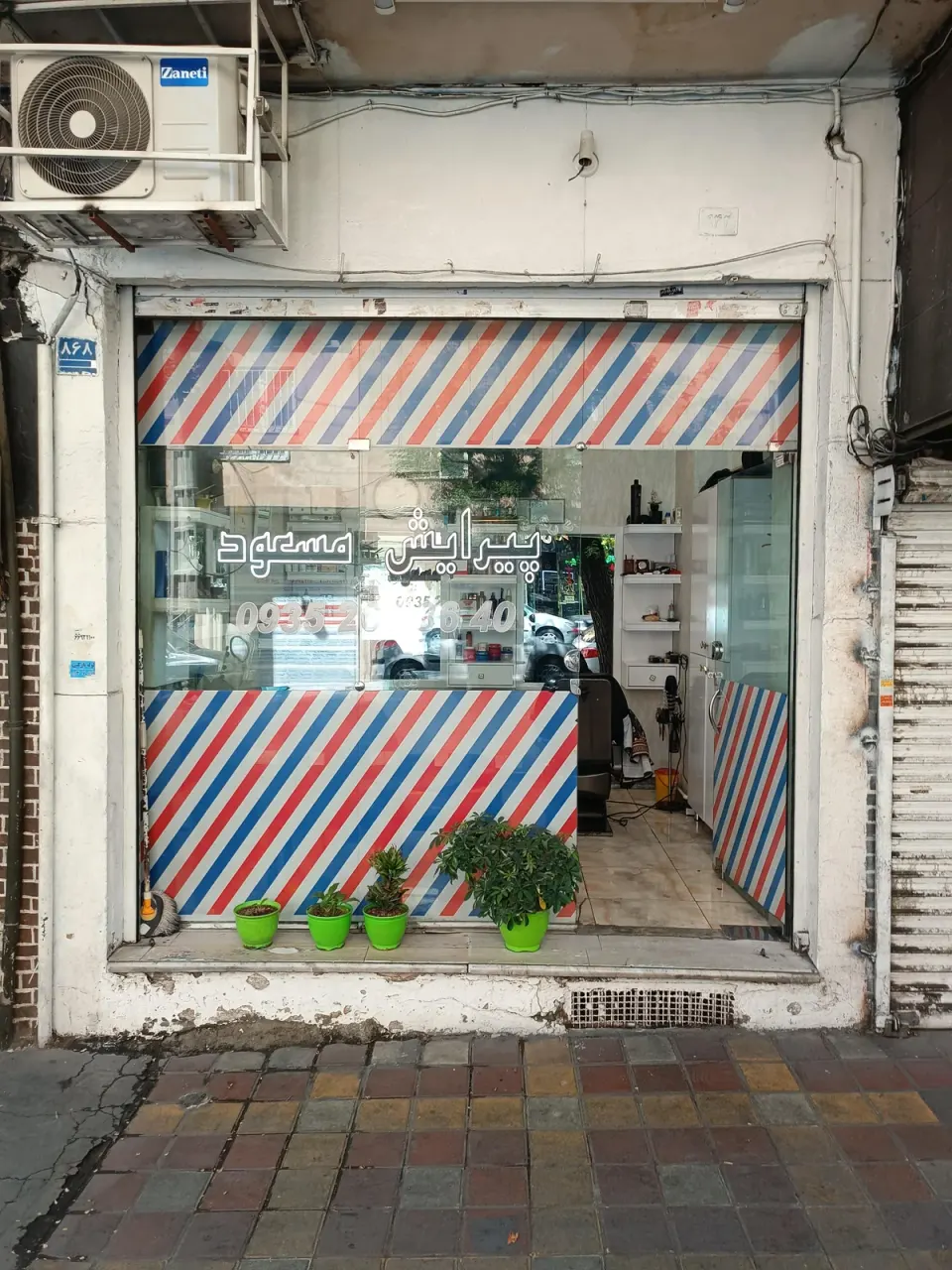 پیرایش مسعود