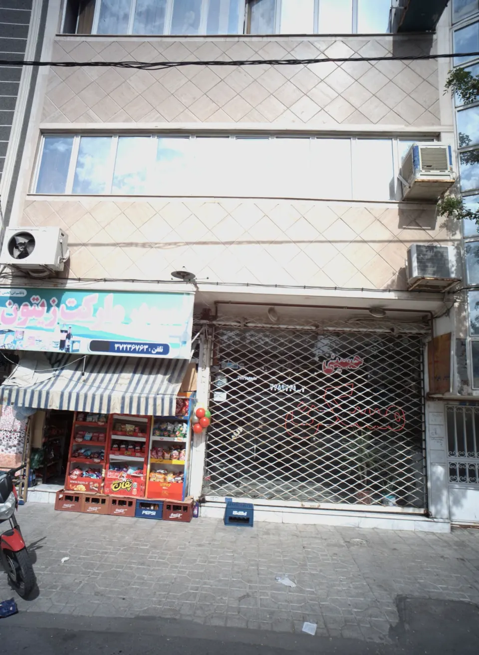 مشاور املاک حسینی
