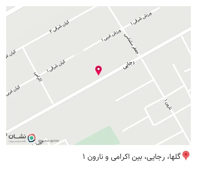پیرایش خلیل