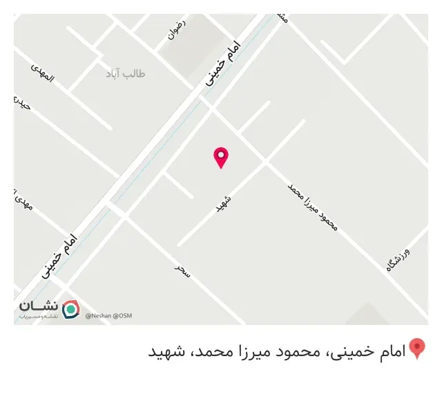 پست بانک (باجه طالب آباد- 58897)