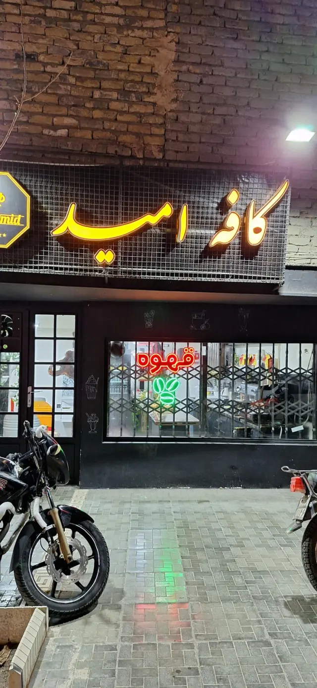 کافه اسپرلوس