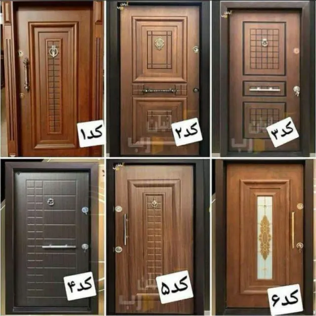 درب چوبی محمد
