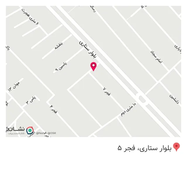 کافی نت ایلیا