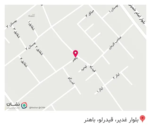 هایپر مارکت آساره