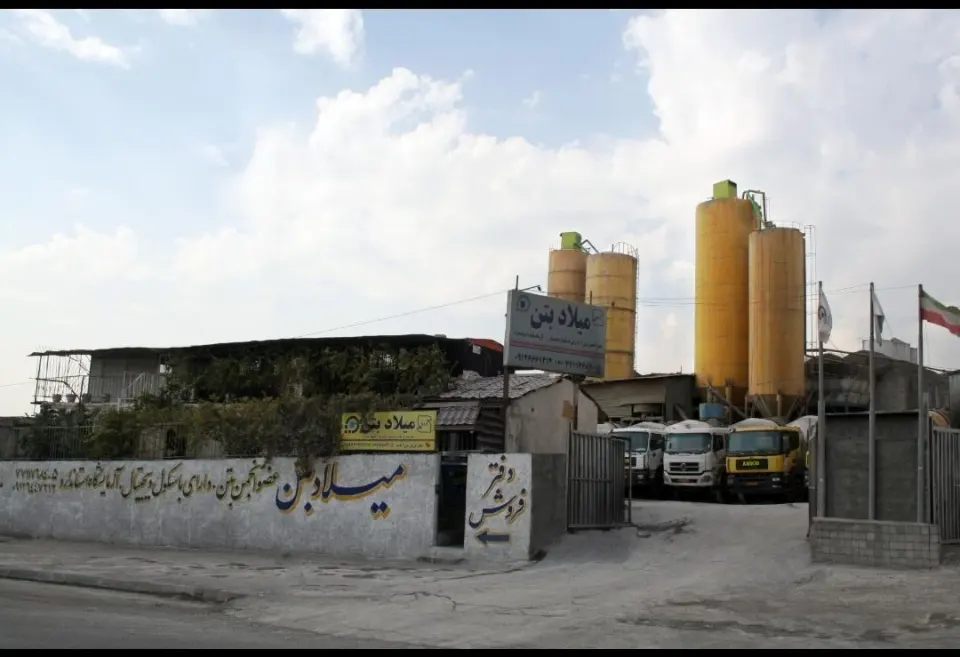 کارخانه میلاد بتن