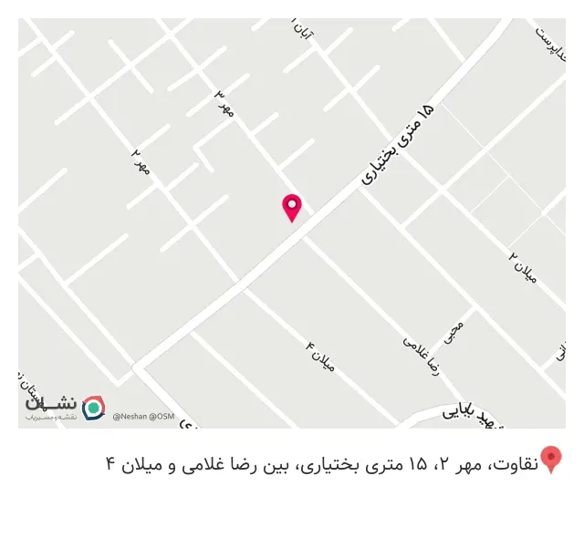 پخش موادغذایی باقری