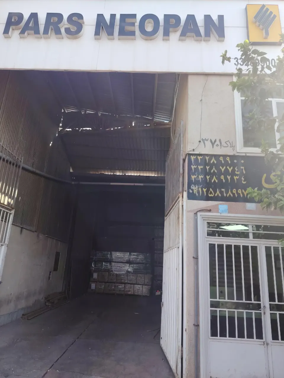 پارس نئوپان نوروزی