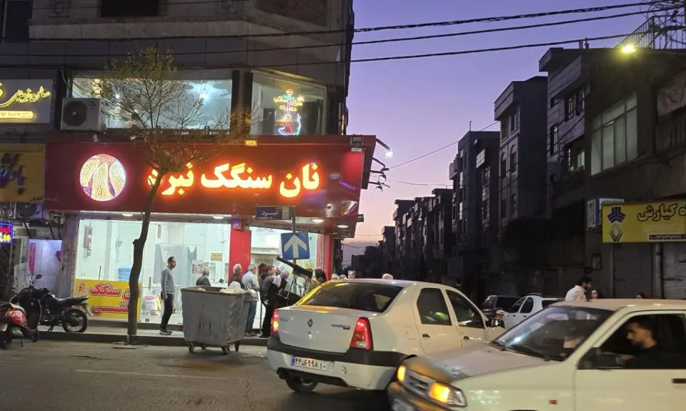 نانوایی سنگک نبرد