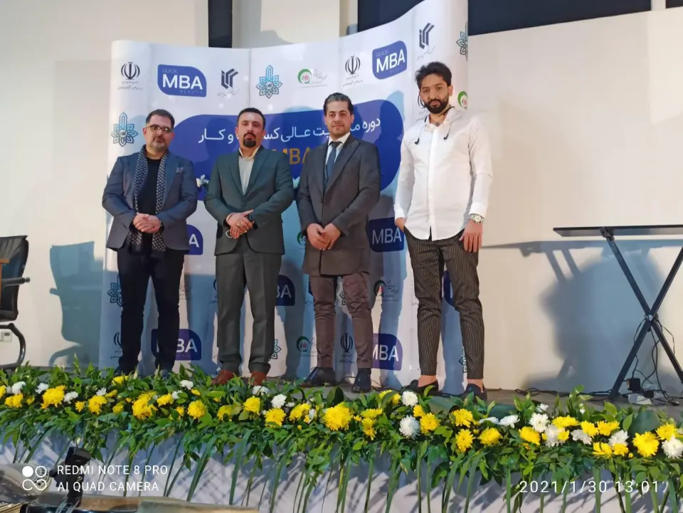 سالن مراقبت زیبایی مو مردانه