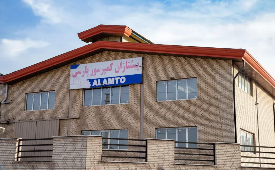 کارخانه پیشتازان کمپرسور پارسی
