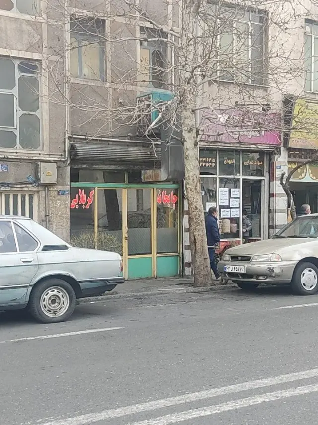 قهوه خانه ی کربلایی
