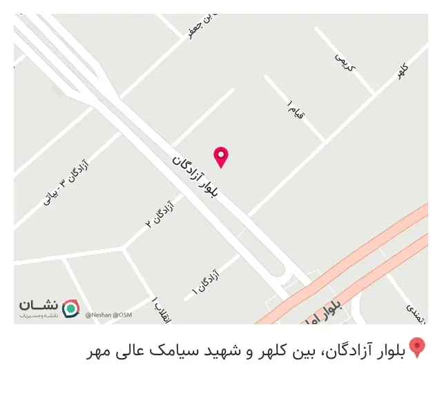 دفتر ثبت مسیح