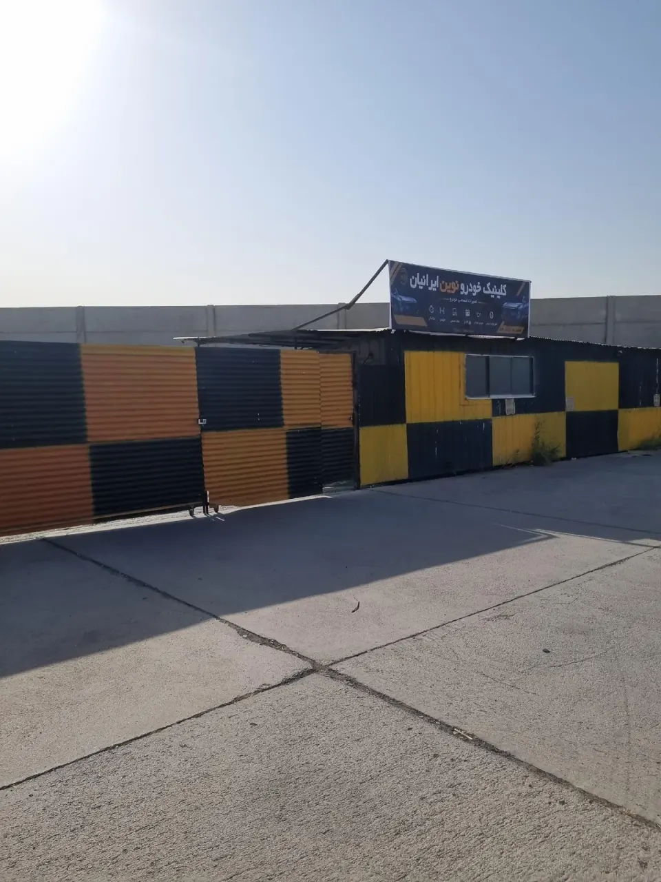 جلوبندی سازی سیدرضا هاشمی