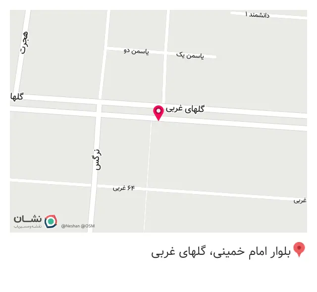 سوپر مارکت رضا