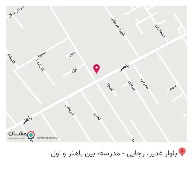 جواهری آرین علیپور