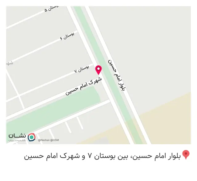 مصالح فروشی امیر
