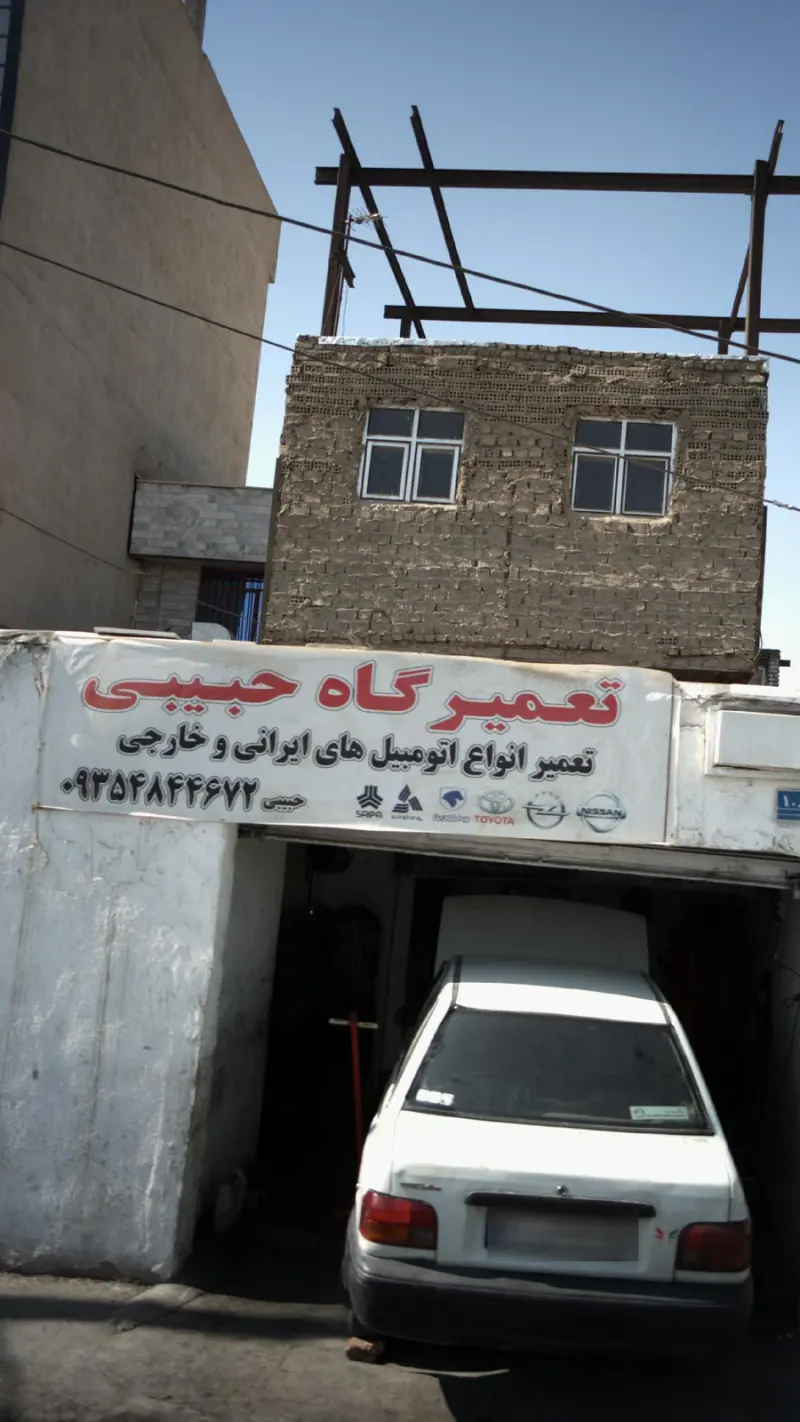 تعمیر گاه حبیبی