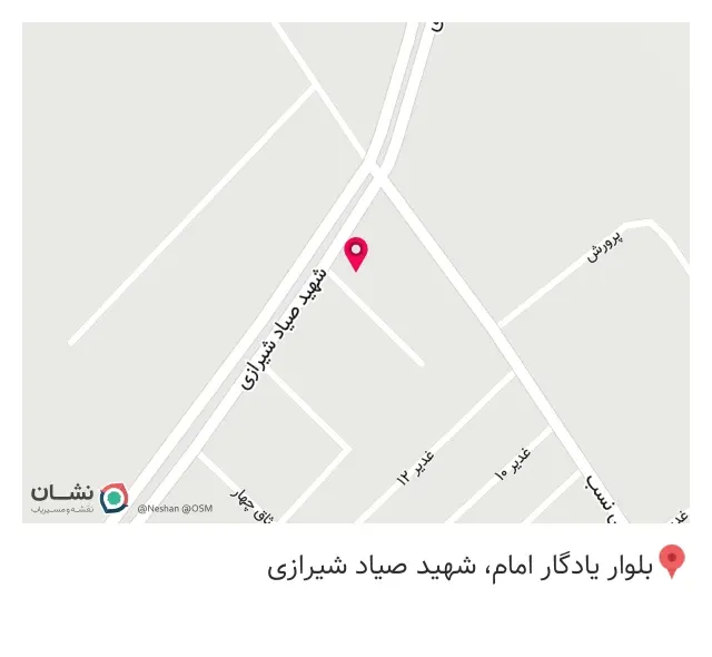 تعمیرات صندلی اتومبیل مهدی