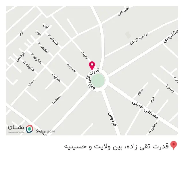 نوشت افزار دانشجو