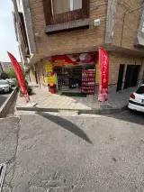 پروتئینی پویانو