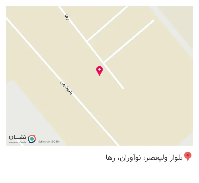 پارسین کانکس