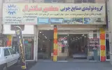 ریتون چوب
