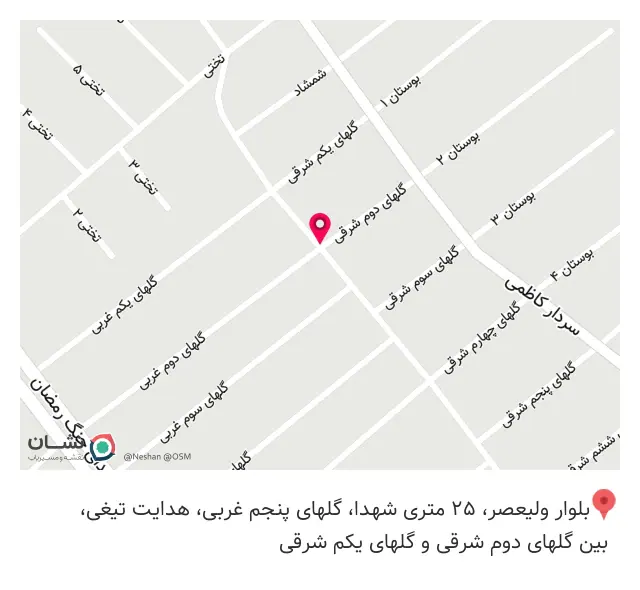 سالن آرایش رز
