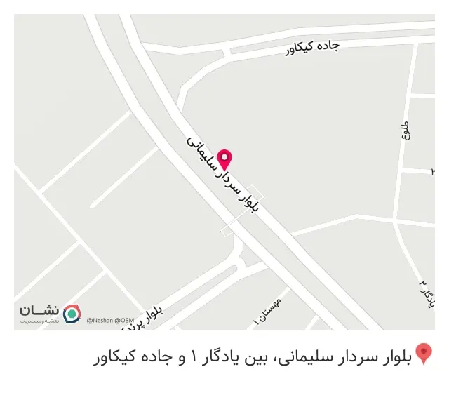 ضایعات شمس