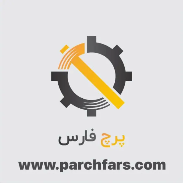 پرچ فارس