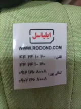 ایلیاسل