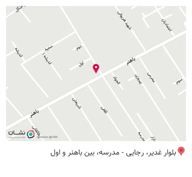 جواهری ولیعصر (علیپور)