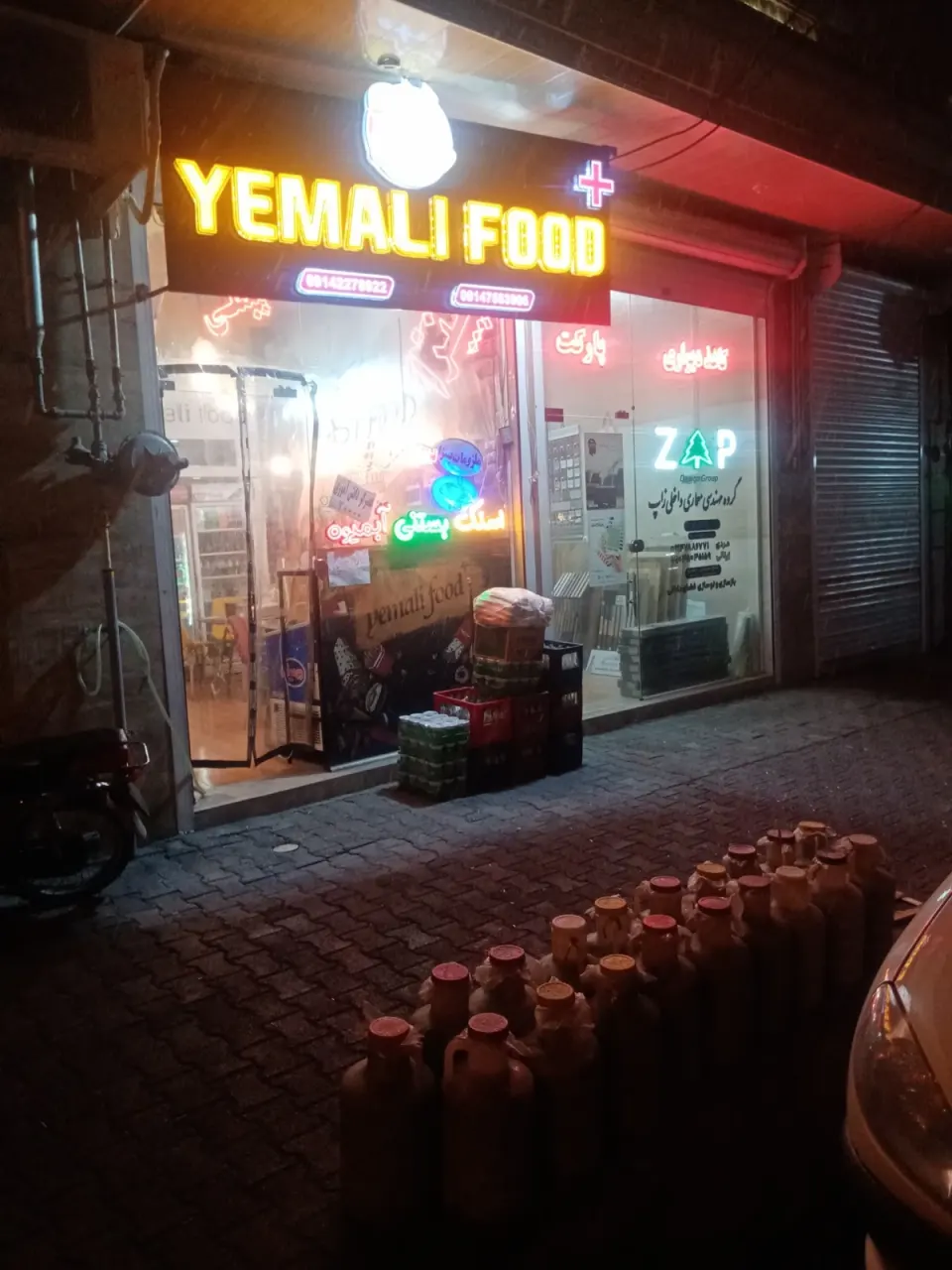 ساندویچی یملی