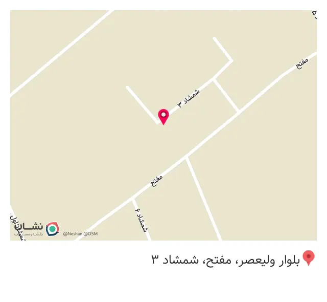 صنایع چوبی رنجبر