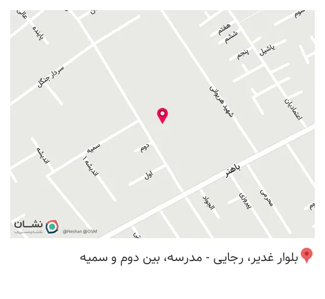 مدرسه شهید مدنی