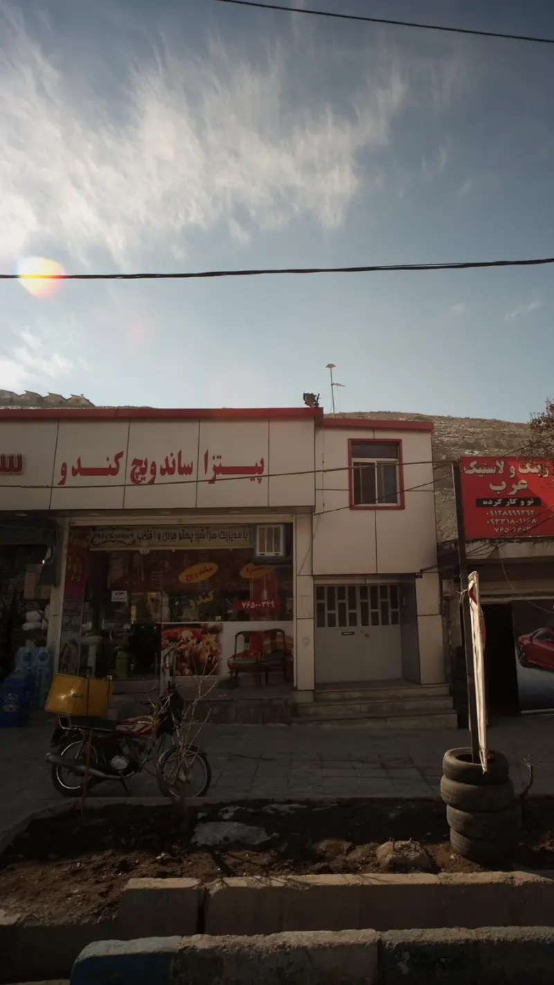 پیتزا وساندویچ کندو