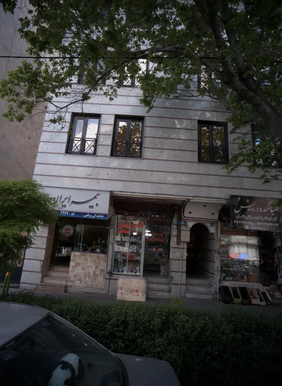 بیمه ایران نمایندگی برقعی مد4977