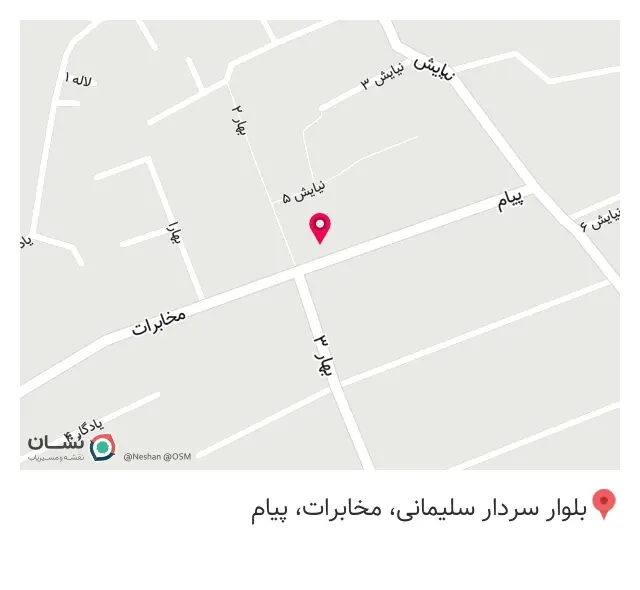 فروشگاه نوری