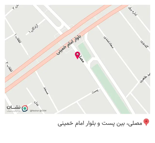 دفترخانه اسناد رسمی شماره 57