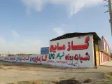 جایگاه گاز مایع شبانه روزی شهید کلهر