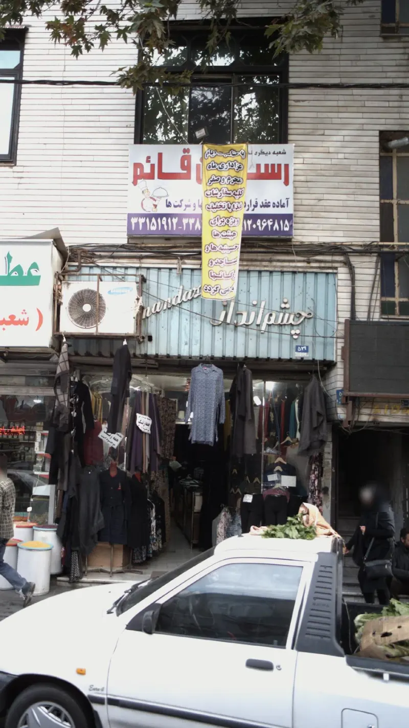 سکه احمدپور