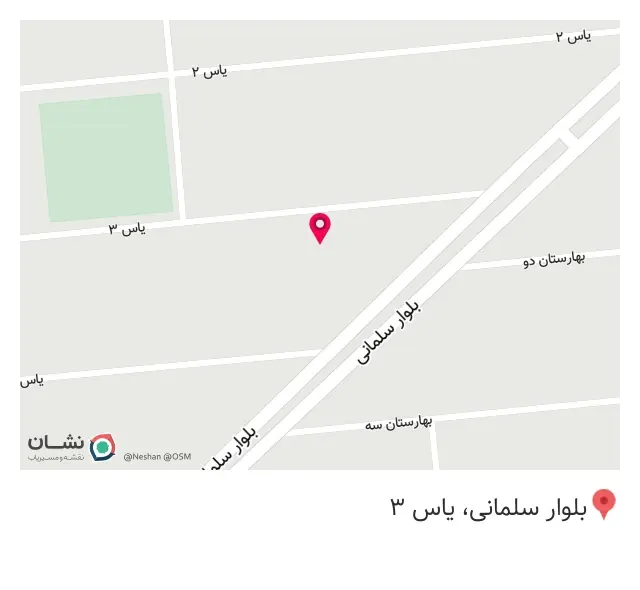 دبیرستان علامه امینی