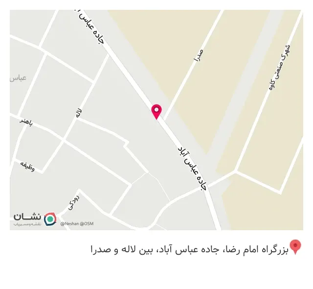 شرکت روشنایی دهکده نور