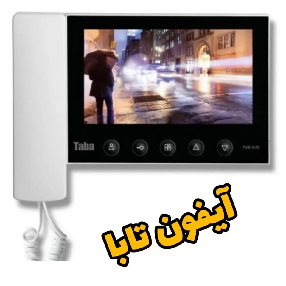 الکتریکی محمدی